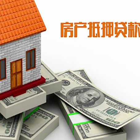 亳州房产抵押贷款可以提前还款吗？